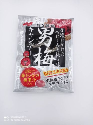 男梅酸梅糖的價格推薦 飛比23年01月即時比價