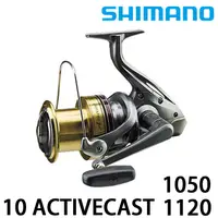 在飛比找蝦皮商城優惠-SHIMANO 10 ACTIVECAST 遠投捲線器  [