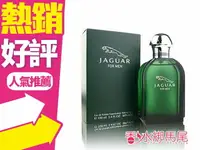 在飛比找樂天市場購物網優惠-JAGUAR 積架 尊爵 綠色經典 男性淡香水 100ml◐