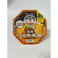 在飛比找蝦皮購物優惠-4/5新品現貨 ~日清ロラ王 2024新版 濃厚熟味噌拉麵