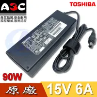 在飛比找蝦皮購物優惠-TOSHIBA變壓器-東芝90W, Tecra 740, 7