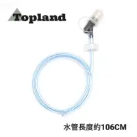 在飛比找蝦皮商城優惠-【Topland】水袋延長飲水管組(含吸管+咬嘴+防塵蓋)可