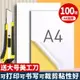 A4不干膠打印紙100張打印貼紙啞面光面空白不干膠標簽貼紙激光噴墨背膠紙可打印可手寫可裁切A4加厚膠貼紙