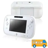 在飛比找蝦皮購物優惠-Wii U PAD 保護套 保護殼 Wiiu GamePad