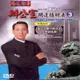 陳冠宇 辦公室開運招財法(第三集) DVD (7.1折)