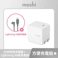 在飛比找momo購物網優惠-【moshi】Qubit USB-C 20W充快充電器 + 