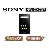 在飛比找蝦皮商城優惠-【可議】 SONY 索尼 NW-ZX707 Walkman 