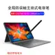 聯想YOGA Pad Pro 13手寫筆小新pad pro防誤觸電容筆適用新款11.5英寸Lenovo平板電腦TB-J716F壓感繪畫筆