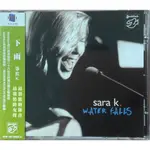 FINGERSTYLE指彈吉他音樂 SARA K莎拉 K. (下雨WATER FALLS) 老虎魚CD (德版全新未拆)