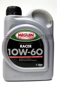 在飛比找Yahoo!奇摩拍賣優惠-【易油網】MEGUIN 10W60 RACER美嘉 全合成M