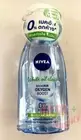 125ml Nivea White Oil Clear Oxygen Boost Micellar Cleansing Water Makeup Remover