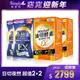 (滿額現折)食事油切酵素錠EX+超濃代謝夜酵素錠EX (2+2組)