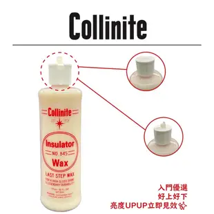 RJCAR Collinite柯林845棕櫚蠟 473ml (10折)