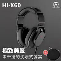 在飛比找PChome24h購物優惠-Austrian Audio Hi-X60 封閉式 耳罩式耳