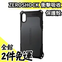 在飛比找Yahoo!奇摩拍賣優惠-【iPhoneX 黑色】空運 日本 ELECOM ZEROS