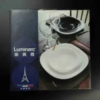 在飛比找有閑購物優惠-法國進口 Luminarc 樂美雅 CARINE 枕型深盤 