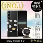 【INGENI徹底防禦】SONY XPERIA 1 V 手機殼 保護殼 TPU全軟式 設計師彩繪手機殼-卡通獅子