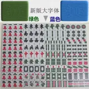 2 sets Chinese Mahjong Majiang Game Set, X-Large Size 44mm 144pcs Tiles .