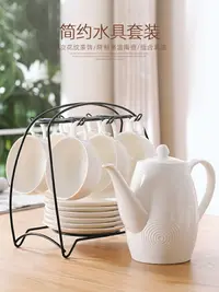 在飛比找樂天市場購物網優惠-簡約茶壺套裝白色花草茶具套裝家用咖啡杯套裝花茶茶杯子涼水壺杯