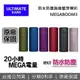 【全新品!現貨+限時下殺】UE 羅技 MEGABOOM 3 無線藍牙喇叭