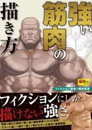 How To Draw Manga Strong Muscles | JAPAN Art Guide Book