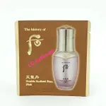 WHOO DOUBLE RADIANT BASE PINK 最新再生底漆 1ML