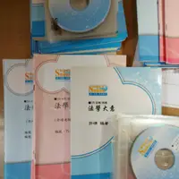 在飛比找蝦皮購物優惠-2016志光super超級函授cd 初等-（國文（公文）.公