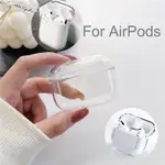 TPU透明保護殼兼容於苹果 APPLE AIRPODS PRO AIRPOD 3/2/1 耳机保護套