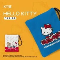 在飛比找蝦皮購物優惠-Hello Kitty 車用竹炭包 凱蒂貓香囊 除甲醛 KT