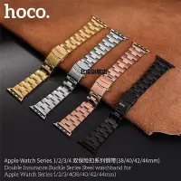 在飛比找Yahoo!奇摩拍賣優惠-【熱賣下殺價】HOCO.浩酷  Apple Watch 4代