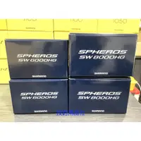 在飛比找蝦皮購物優惠-🎣投釣用品社🔺SHIMANO🔺SPHEROS SW 6000