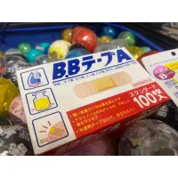 在飛比找蝦皮購物優惠-【現貨】日本BB Tape A修復  BB OK蹦100入 