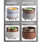 【 美國CANDLE WARMER 】 香氛器/ 融蠟器