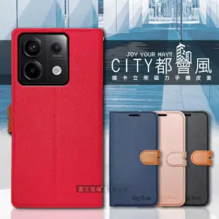 CITY都會風 紅米Redmi Note 13 Pro 5G 插卡立架磁力手機皮套 有吊飾孔 玫瑰金