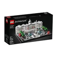 在飛比找蝦皮購物優惠-樂高 LEGO 建築系列 21045 特拉法加廣場 (全新未