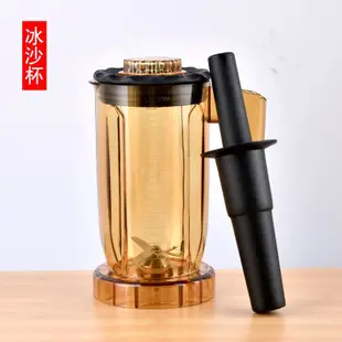 松泰ST-816商用萃茶機杯座容杯奶茶店奶蓋機沙冰機杯子配件萃茶杯    滿599免運