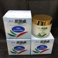 在飛比找蝦皮購物優惠-BJ💎優越凱撒琳  凱薩琳彈力修護霜 150ml