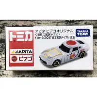 在飛比找蝦皮購物優惠-《GTS》純日貨TOMICA APITA 限定世界國旗 TO