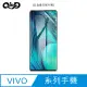 QinD vivo V21 5G、V23 5G、V23e 5G 水凝膜 螢幕保護貼 軟膜