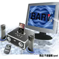 在飛比找蝦皮購物優惠-BARY電腦ipod功能2.1聲道多煤體喇叭(SS-2101