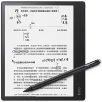 在飛比找友和YOHO優惠-樂天Kobo Elipsa 2E 電子書閱讀器套裝 N605