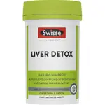 +溫妮WINNIE+ 澳洲代購🇦🇺【SWISSE】 LIVER DETOX 護肝片 200顆  現貨 預購