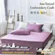 Betrise楊梅紫 單人 素色系列 300織紗100%純天絲枕套床包二件組-天絲授權吊牌