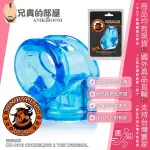 【冰晶藍】OXBALLS 公牛種馬 3D立體人體工學彈性陽具環 第2代 COCKSLING 2(屌環,情趣用品,鎖精環)