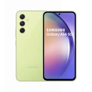 【SAMSUNG 三星】Galaxy A54 5G 6.4吋(8G/256G)(超值殼貼組)