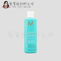 在飛比找Yahoo奇摩購物中心優惠-立坽『洗髮精』歐娜國際公司貨 Moroccanoil 優油柔