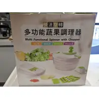 在飛比找蝦皮購物優惠-全新  義大利Mama Cook 多功能切菜刨絲廚房利器組