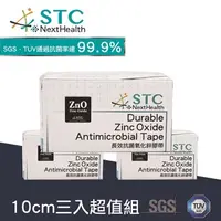 在飛比找蝦皮購物優惠-[STC Nanotech]抗菌Logo 長效防疫抗菌氧化鋅