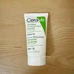 CERAVE 適樂膚溫和洗卸泡沫潔膚乳 50ML