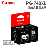 在飛比找博客來優惠-CANON PG-740 XL 黑色 原廠盒裝墨水匣